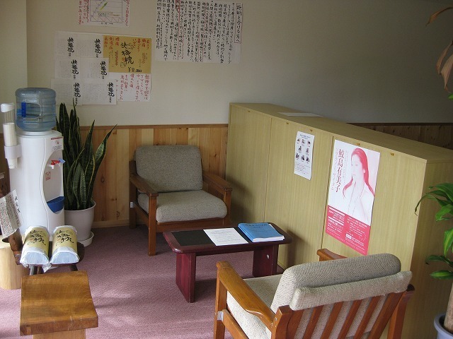待合.jpg