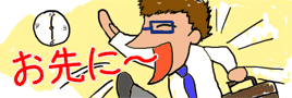 work-good.gif