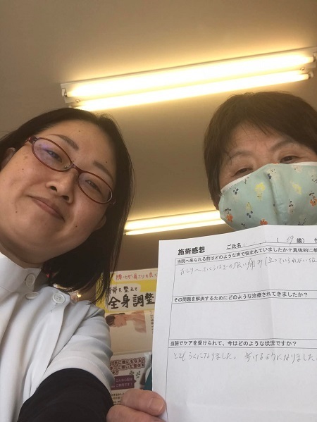 60代女性　お尻〜ふくらはぎ痛　名古屋　2ショットa.jpg