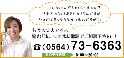 電話野村画像500.png