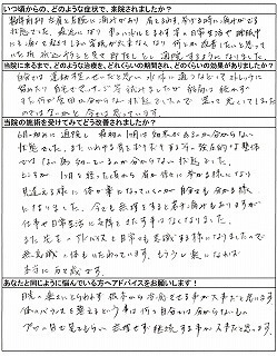 肩痛01.jpg
