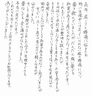 感想02.jpg